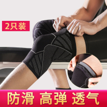 Knee Pam Sports Knee Paint Teng Joint Women Running Basketball Meniscus Man Earth Equipment Legs Cold Protective Cover