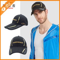 Happy fishing wind hunter fishing hat Mens baseball cap sunscreen sun visor big brim anti-UV sun hat