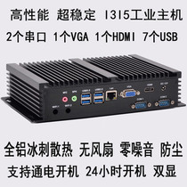 Zhanmei fanless C1007U 2955U-2COM port-7USB dual-core industrial control host mini computer office