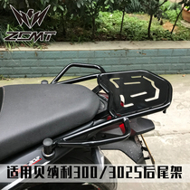 Suitable for Benali Huanglong 300 modified shelf armrest BJ300 BN302S Blue Baolong 150 tail box frame