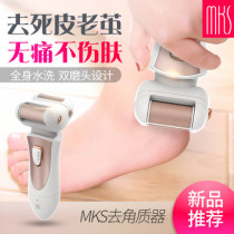 Li Jiaqi recommends the old cocoon pedicure knife electric grinding foot theorizer Death to the leather scraping heel special removal of the feet pilemeter