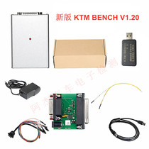 KTM-BENCH 1 20 free computer version supports BOOT KTMBENCH 2 ways to read and write ECU
