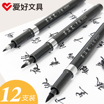 Hobbies Xiuli pen brush calligraphy practice writing pen type soft pen copy sign-in signature pen modern Zhongkai science Imitation hair pen primary school students use large medium and small letters adult special hand-painted wholesale