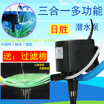 Risheng oxygen pump fish tank three-in-one multifunctional filter submersible pump small aerator pump head accessories