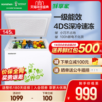 Ronshen sound BD BC-145MB freezer home single temperature freezer freezer top door freezer