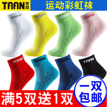 Taon badminton socks men and women thick towel bottom cotton sports socks running tennis socks basketball socks