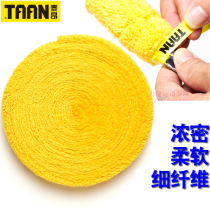 Big plate towel glue Tai Ang badminton racket hand glue big roll tennis racket handle leather Sweat Belt super fiber thick grip glue