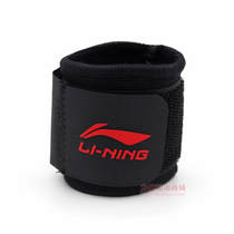 Li Ning Sports Wrist Badminton Basketball Tennis Volleyball Wrist Wrist Fitness Warm Pressure Protector Men and Women
