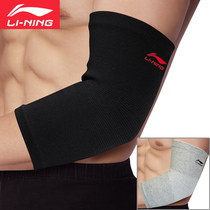 Li Ning Elbow Protection Sports Men and Women Basketball Badminton Tennis Fitness Arm Joints Summer Thin protective gear