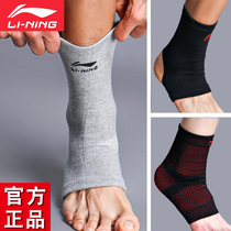 Li Ning Professional Sports Ankle Knitted Basketball Mountaineering Badminton Fitness Protective Ankle Foot Wrist Sprain