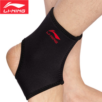  Li Ning sports ankle protection warm ankle protection running professional protective gear basketball football badminton ankle sprain men and women