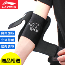  Li Ning sports elbow pads Pressurized mens basketball Badminton fitness womens elbow pads Warm and breathable arm protectors