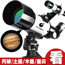 Astronomical Vision Spectacles Professional Stargazing Entry Level HD Deep Space Children Students Night Vision Space High 10000