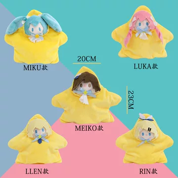 初音未来星祈之夜-初音未来星祈之夜促销价格、初音未来星祈之夜品牌- 淘宝
