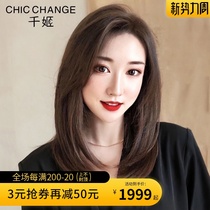 Wig Female medium long hair oblique bangs clavicle short hair First love head real hair Full headgear Full real hair natural hair cover