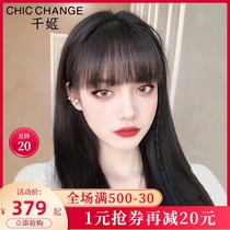 Qian Ji fake bangs female summer 3d comic bangs wig film thin head hair replacement Hair volume fluffy hair replacement film