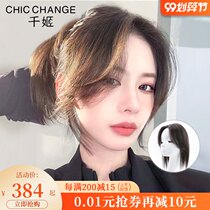 Bangs wig female Natural eight-character bangs head replacement film cover white hair real hair no trace increase fluffy thin