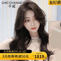 Qianji wig female long hair summer horoscopes bangs long curly hair big waves full headgear type simulation real hair headgear