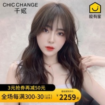 Qianji wig female summer hair French banghai long curly hair full head set simulation real hair head set natural wig set