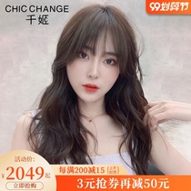 Qianji wig female summer hair French banghai long curly hair full head set simulation real hair head set natural wig set