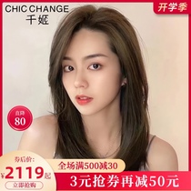  Wig female summer mid-length long hair mid-point partial bangs round face clavicle hair real hair headgear full true natural temperament hair cover