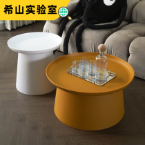 Xishan Nordic Net red mushroom small coffee table small apartment balcony living room coffee table simple modern plastic Mini side