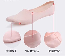 MISSLING Modale Cotton Seamless Invisible Socks Children Ship Socks Pure Casual Cotton Socks (4 double box)