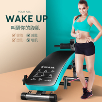 SHUA Shuhua multi-functional supine board Home sit-up fitness equipment dumbbell stool ABS abs 575