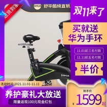 Shuhua indoor exercise dynamic bicycle small family weight loss exercise bike B599 pedal bike B3100S