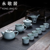 Yong Jingju Ruyao Kung Fu tea set Ceramic set Open piece Teapot Teacup cover bowl Office household gift box Porcelain
