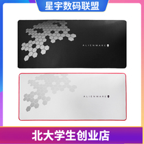 Alienware Alien Mouse pad oversized knitted gaming game special black and white