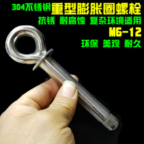 Expansion screw ring expansion expansion ring with hook screw m6m8m10m12 lifting ring screw adhesive hook
