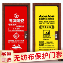 Customized thick security door protection door cover non-woven advertising bag door cover decoration advertising bag door letter clothing