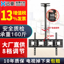 LCD TV hanger ceiling suspension ceiling retractable rotating double-sided multi-screen hanger universal millet