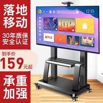 TV movable bracket floor vertical cart all-in-one display universal rack millet 32-120 inches
