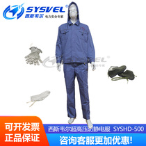 Hot sale Sivir ultra high voltage anti-static clothing electrostatic shielding clothing conductive SYSHD-500