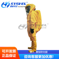 Tang heavy duty chemical protective clothing surface screen wide enough field of view Flame retardant impact resistance durable