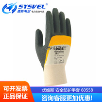 UVEX Uves Ding Qing coated gloves knitted nylon wear-resistant safety cut-proof Labor gloves 60558