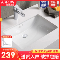  WRIGLEY bathroom official flagship store Under-counter basin wash basin Square household bathroom ceramic basin Wash basin Single basin