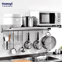 304 stainless steel kitchen microwave oven shelf wall mounted wall oven pot kitchenware storage storage rack