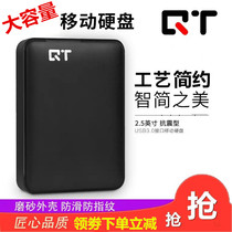 QT 2 5 inch 3 0 Mobile hard 1000g 1000g 2000g 1T 1 5T 5T 2T 4T 4T speed hard disk 5t
