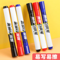 Ruixiang whiteboard pen rewritable black red blue erasable marker children color blackboard pen wholesale whiteboard pen spot