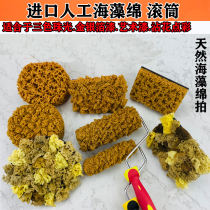 Imported natural Artificial honeycomb seaweed cotton drum magic three-color pearlescent printing art paint tools