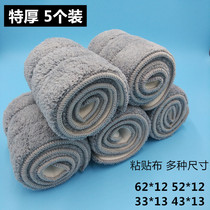 Beauty Music 60cm Aluminum Alloy Sloth Flat Mop Replacement Bub Head Length 50 cm Stick Type Special Thick cotton