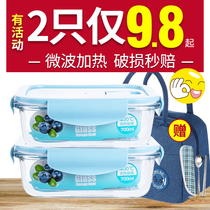 Glass lunch box for office workers microwave oven heating special bowl refrigerator storage lunch sealed fresh-keeping box food grade