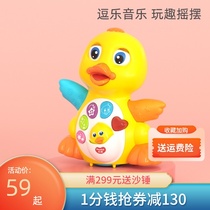 Huile swing big yellow duck baby head up training baby to learn to crawl guide toys can walk ducklings