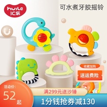 Huile rattle to appease baby molars can bite tooth glue silicone baby hand bell grip training toy 6 months