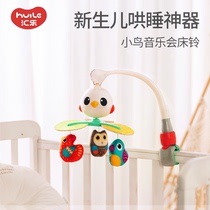 Tandem Music Newborn Baby Birdie Concert Bed Bell 0-1 Year Old Baby Toy Headboard Cart Appeasement Swivel Hanger