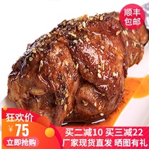 Inner Mongolia specialty food Lekang roast lamb leg lamb leg 480 Ximeng lamb lamb leg meat Cooked snack snack