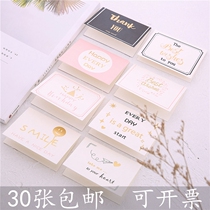 30 Korean creative greeting cards Business birthday wishes diy cards Bronzing New Year Teachers Day thank you cards